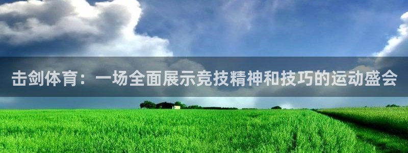 bsport必一运动
