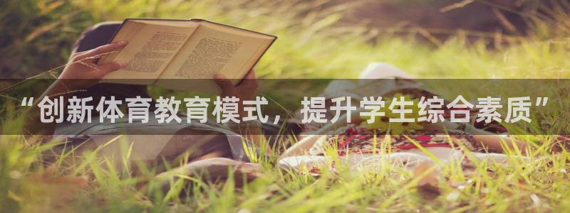 b体育必一运动官网