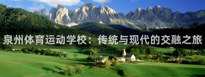 必一运动