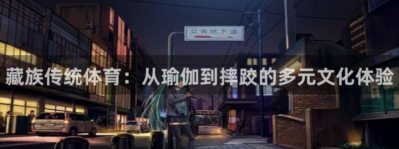 必一运动官网入口