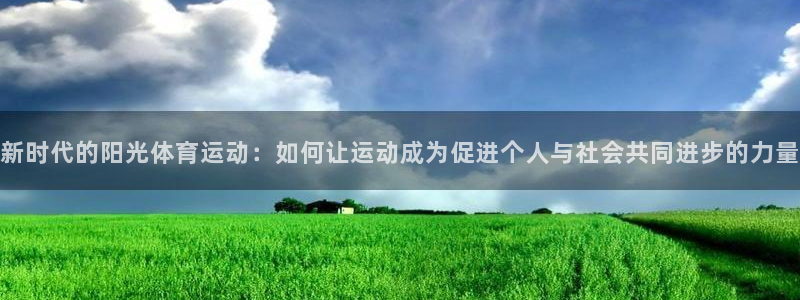 必一运动体育官网入口