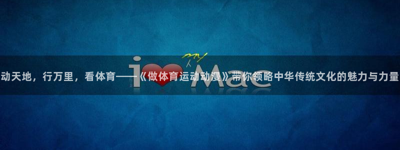必一运动体育