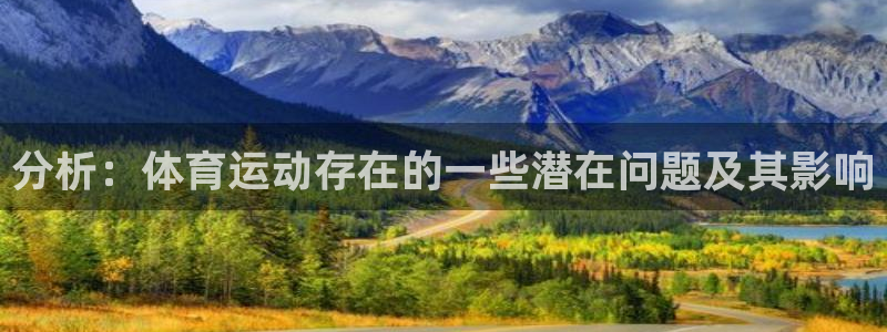 必一运动bsport体育