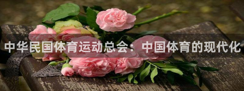 必一运动