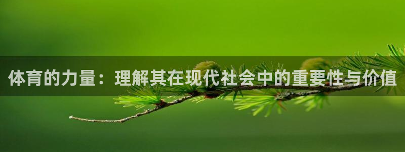 必一运动