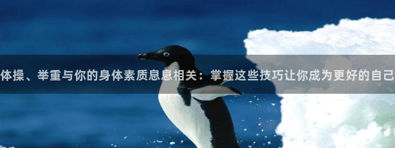 必一运动