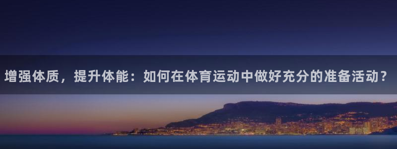 必一运动体育官网入口